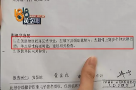 铁岭讨债公司成功追回消防工程公司欠款108万成功案例