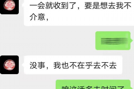 铁岭工资清欠服务